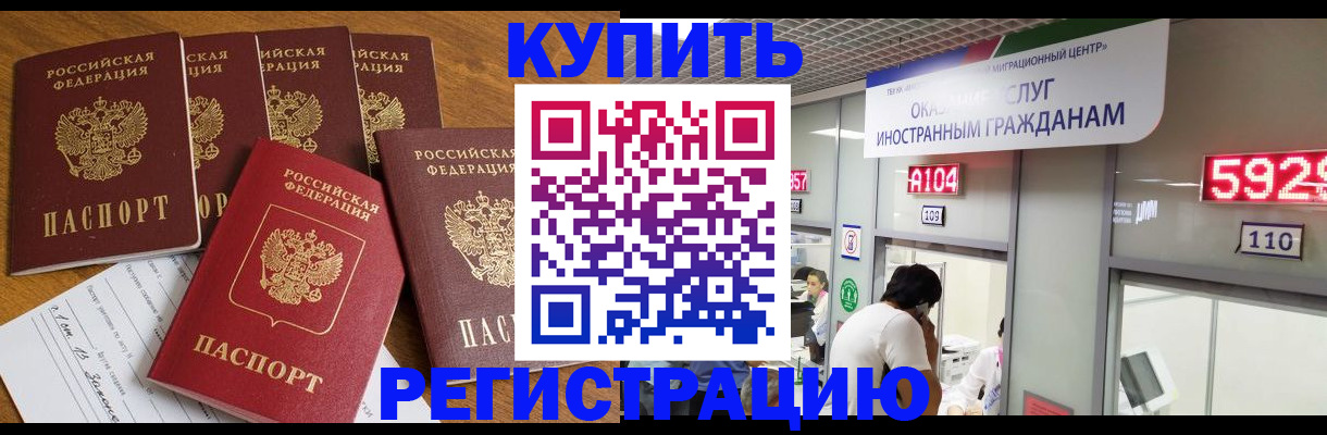 форма 3 в Благовещенске